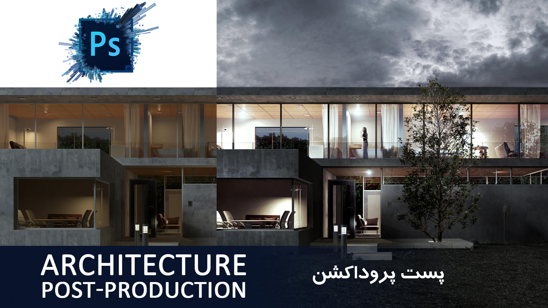 پست پروداکشن post production
